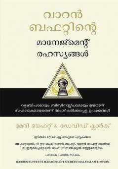 Warren Buffett'S Management Secrets (Malayalam)