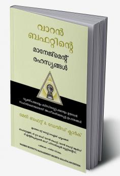 Warren Buffett'S Management Secrets (Malayalam)