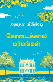 Midsummer Mysteries (Tamil)