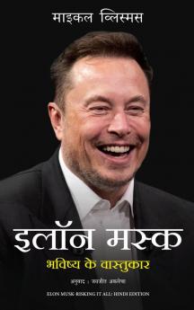 Elon Musk: Bhavishya Ke Vaastukar (Hindi edition of Elon Musk - Risking It All)