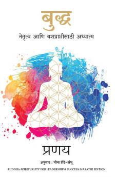 Buddha - Spirituality for Leadership and Success