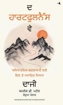 THE HEARTFULNESS WAY - Heart-Based Meditations for Spiritual Transformation