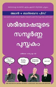 The Definitive Book of Body Language (Malayalam)