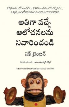 The Overthinking Cure: How to Stay in the Present Shake Negativity and Stop Your Stress and Anxiety (Telugu)