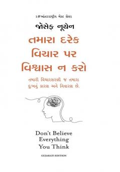 Don't Believe Everything You Think