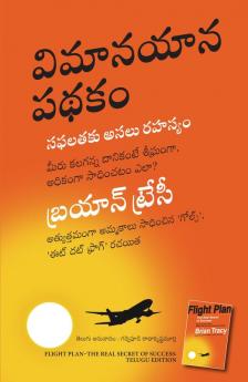 Flight Plan