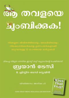 Kiss That Frog: 12 Great Ways To Turn Negatives Into Positives In Your Life And Work (Malayalam)