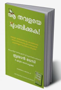 Kiss That Frog: 12 Great Ways To Turn Negatives Into Positives In Your Life And Work (Malayalam)