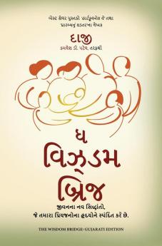 The Wisdom Bridge- Nine Principles to a Life that Echoes in the Hearts of Your Loved Ones