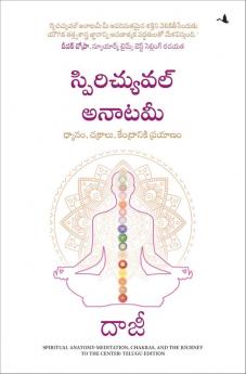 Spiritual Anatomy: Meditation Chakras and the Journey to the Center (Telugu)