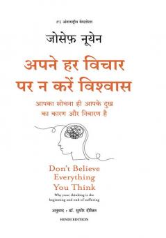 Apne Har Vichaar Par Na Karein Vishwas (Hindi Edition Of Don't Believe Everything You Think)