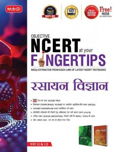 Objective NCERT at your Fingertip Chemistry XI-XII (Hindi)