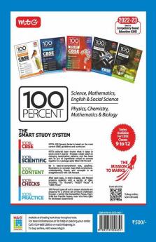 MTG AMU XI Science - Diploma Engineering Entrance Examination Guide Previous 10 Years Chapterwise Questions Papers & 10 Model Test Papers with Detailed Solutions