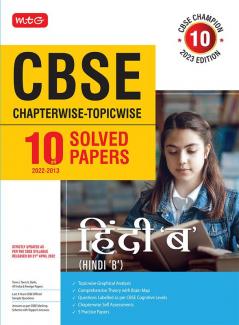 MTG CBSE 10 Years Chapterwise Topicwise Solved Papers Class 10 Hindi 'B' (Paperback MTG Editorial Board)