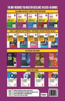 MTG CBSE ScoreMore 21 Sample Papers Class 10 Mathematics Basic Book For 2023 Board Exam (Based on Latest CBSE Sample Paper Released on 16th Sep)