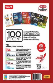 MTG AMU Class 11 Science - Diploma Engineering Entrance Examination Guide 10 Previous Years Chapterwise Questions Papers & Model Test Papers With Detailed Saolutions - Physics Chemistry Mathematics GK & Life Science