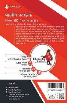 Indian Coast Guard Navik GD Book 2023 (Hindi Edition) - 1100 Solved Questions [20 Mock Tests (Section I and Section II)] with Free Access To Online Tests
