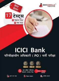 ICICI Bank PO Book 2023 : Probationary Officers (Hindi Edition) - 8 Mock Tests and 9 Sectional Tests (Solved Objective Questions) with Free Access To Online Tests