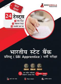 SBI Apprentice Exam 2023 (Hindi Edition) - 10 Mock Tests 12 Sectional Tests and 2 Previous Year Papers (1500 Solved Questions) with Free Access To Online Tests