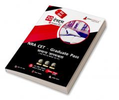 NRA CET Graduation Pass General Awareness Book 2023 (Hindi Edition) - 20 Topic-wise Solved Tests (Common Eligibility Test) with Free Access to Online Tests