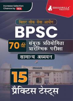 BPSC Combined Competitive Prelims Exam 2023 (Hindi Edition) - 10 Full Length Mock Tests (1500 Solved Objective Questions) with Free Access to Online Tests