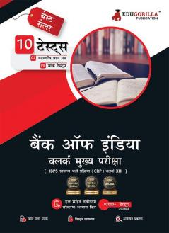 Bank of India Clerk Mains (IBPS CRP PO/MT XIII) Book 2023 (Hindi Edition) - 8 Full Length Mock Tests and 2 Previous Year Papers with Free Access to Online Tests