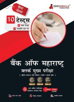 Bank of Maharashtra Clerk Mains (IBPS CRP PO/MT XIII) Book 2023 (Hindi Edition) - 8 Full Length Mock Tests and 2 Previous Year Papers with Free Access to Online Tests