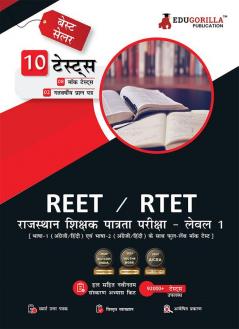 REET/RTET Level-I Class I-V Exam (Hindi Edition) 2023 - 8 Full Length Mock Tests and 2 Previous Year Papers (2100 Solved Questions) with Free Access To Online Tests