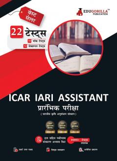 ICAR IARI Assistant Prelims Exam (Hindi Edition) | 1300+ Solved Questions (10 Full-Length Mock Tests + 12 Sectional Tests) | Free Access to Online Tests