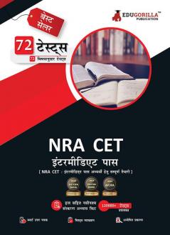 NRA CET 12th Pass Book 2023 (Hindi Edition) - 72 Topic-wise Solved Tests (General Intelligence English Reasoning General Awareness Quantitative Aptitude) with Free Access to Online Tests