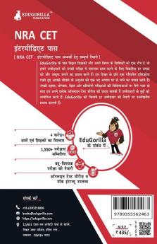 NRA CET 12th Pass Book 2023 (Hindi Edition) - 72 Topic-wise Solved Tests (General Intelligence English Reasoning General Awareness Quantitative Aptitude) with Free Access to Online Tests