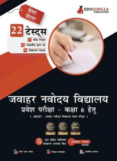 Jawahar Navodaya Vidyalaya Class 6 Entrance Exam 2023 (Hindi Edition) - 10 Mock Tests 9 Sectional Tests 3 Previous Year Papers (1300 Solved Questions) with Free Access to Online Tests