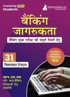 Banking Awareness For Mains Book 2023 (Hindi Edition) - 31 Solved Topic-wise Tests SBI/IBPS/RBI/Clerk/PO and Other Competitive Exams with Free Access to Online Tests