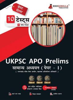 UKPSC APO Prelims Assistant Prosecution Officer (Paper - 1) Book 2023 (Hindi Edition) - 10 Full Length Mock Tests (1000 Solved Questions) with Free Access to Online Tests