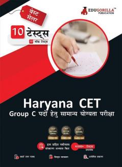 Haryana CET Group C Book 2023 (Hindi Edition) - 10 Full Length Mock Tests (1000 Solved Questions) Including Haryana General Knowledge Subject with Free Access to Online Tests