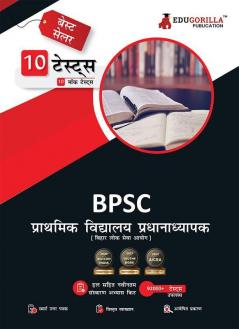 BPSC Bihar Prathmik Vidhyalaya Pradhaan Shikshak (D.El.Ed) 2024 | Primary School Head Teacher | 10 Full Mock Tests (1500 MCQs) | Free Access to Online Test Series