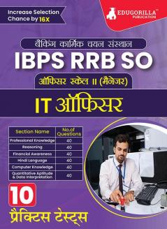 IBPS RRB SO IT Officer (Scale II) Exam 2023 (Hindi Edition) - 10 Full Length Mock Tests (2800 Solved Practice Questions) with Free Access to Online Tests