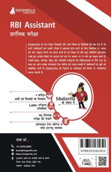 RBI Assistant Prelims Exam 2023 (Hindi Edition) - 10 Full Length Mock Tests and 9 Sectional Tests (1300 Solved Questions) with Free Access To Online Tests