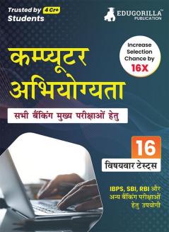 Computer Aptitude For Banking Mains Exam 2023 (Hindi Edition) - 16 Solved Topic-wise Tests For SBI/IBPS/RBI/IDBI Bank/Nabard/Clerk/PO with Free Access to Online Tests