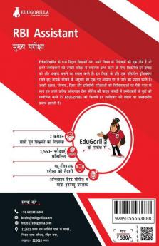 RBI Assistant Mains Exam 2023 (Hindi Edition) - 8 Full Length Mock Tests and 10 Sectional Tests (2000 Solved Questions) with Free Access to Online Tests