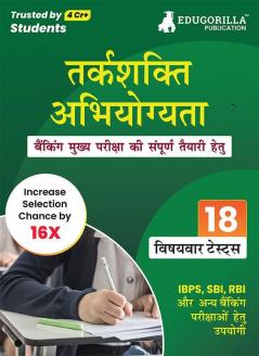 Reasoning Aptitude/Ability For Banking Mains Exam 2023 (Hindi Edition) - 18 Solved Topic-wise Tests For SBI/IBPS/RBI/IDBI Bank/Clerk/PO/Competitive Exams with Free Access to Online Tests