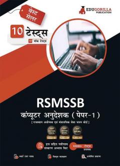 RSMSSB Rajasthan Computer Instructor Paper 1 Book 2023 (Hindi Edition) - 10 Full Length Mock Tests (1000 Solved Questions) with Free Access to Online Tests