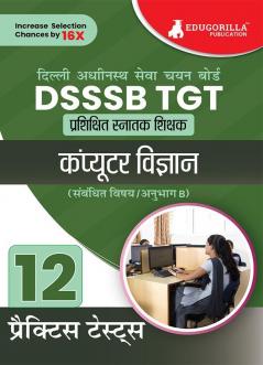 DSSSB TGT Computer Science Exam Prep Book 2023 (Hindi Edition) : Trained Graduate Teacher (Concerned Subject - Section B) - 12 Practice Tests with Free Access To Online Tests