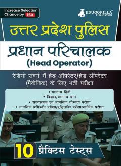 UP Police Head Operator Exam Preparation 2024 (Hindi Edition) - 10 Practice Mock Tests (2000 Solved MCQs) with Free Access to Online Tests