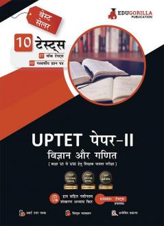 UPTET Paper 2 Science and Mathematics Book 2023 (Hindi Edition) - 7 Mock Tests and 3 Previous Year Papers (1500 Solved Questions) with Free Access to Online Tests