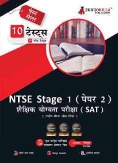 NTSE Stage 1 Paper 2 SAT (Scholastic Assessment Test) Book 2023 (Hindi Edition) - 10 Full Length Mock Tests (1000 Solved Questions) with Free Access to Online Tests