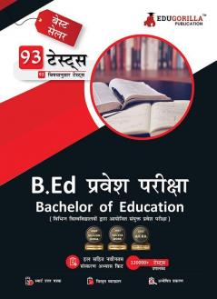 B.Ed Entrance Exam 2024 (Hindi Edition) - 93 Topic-wise Practice Tests Useful for UP B.Ed JEE Bihar B.Ed CET DU B.Ed BHU B.Ed with Free Access to Online Tests
