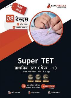 Super TET Primary Level (Paper-1) Book 2023 (Hindi Edition) - 7 Mock Tests and 1 Previous Year Paper (1300 Solved Questions) with Free Access to Online Tests