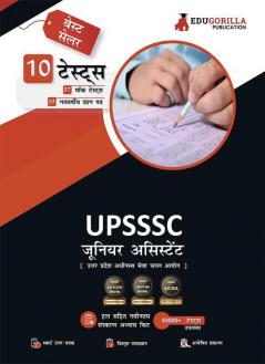 UPSSSC Junior Assistant Exam 2023 (Hindi Edition) - 7 Full Length Mock Tests and 3 Previous Year Papers (1200 Solved Questions) with Free Access to Online Tests