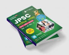 JPSC Prelims Exam - 10 Previous Year Papers (7 PYPs of Paper I and 3 PYPs of Paper II) 1000 Solved Questions (Hindi Edition) with Free Access to Online Tests